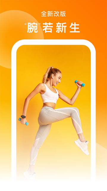 SMART TIME pro手表軟件 v2.0.5.0 安卓版 2