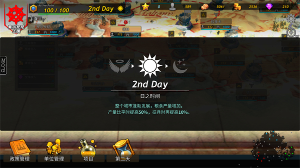 命運的邊界(內置mod菜單) v1.0.0 0