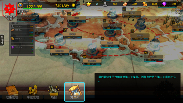 命運的邊界(內置mod菜單) v1.0.0 2