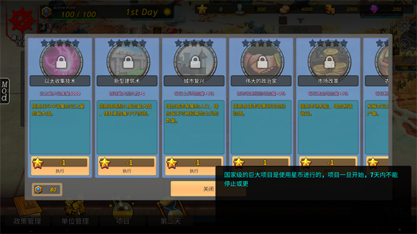 命運的邊界(內置mod菜單) v1.0.0 1