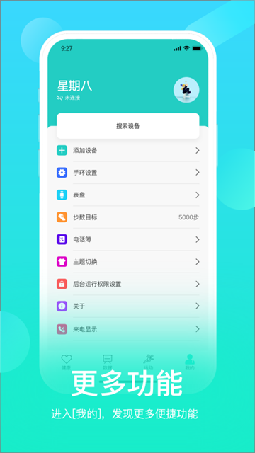 HryFine app v3.2.38 安卓最新版 1