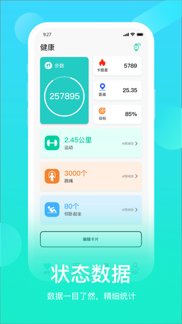 HryFine app v3.2.38 安卓最新版 0