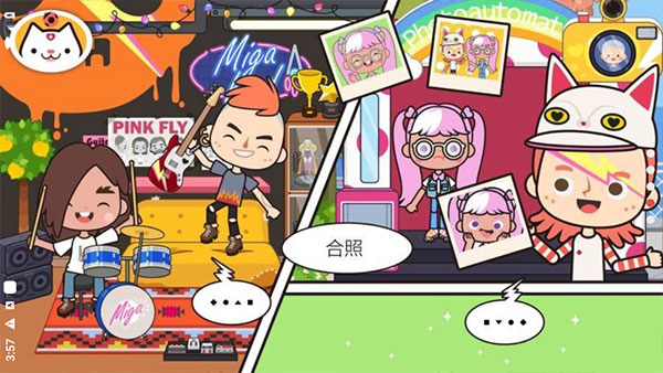 米加小鎮商店免費版 v1.7 2