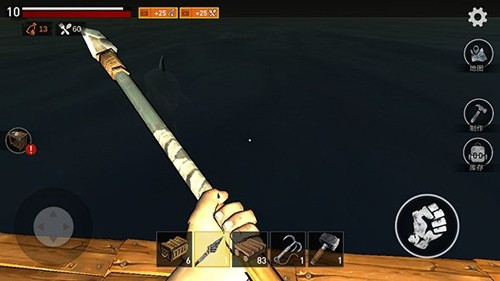 海洋游牧者無限金幣版 v1.209.0 0