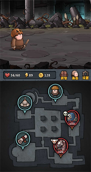 代號肉鴿折相思 v7.7 0