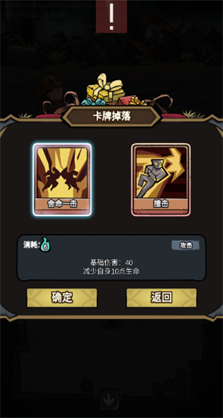 代號肉鴿折相思 v7.7 1