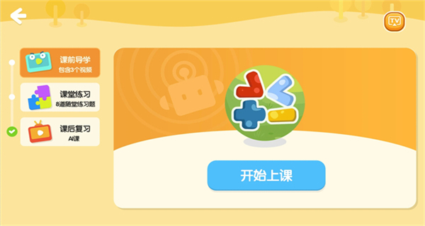 勵步云最新版本 v6.36.7安卓版 0