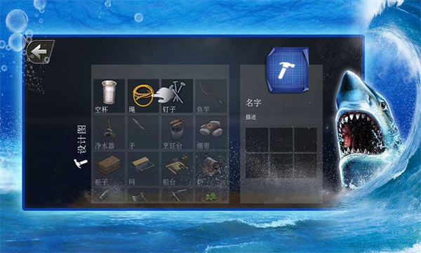 海洋求生世界無廣告版 v4.1.0 0