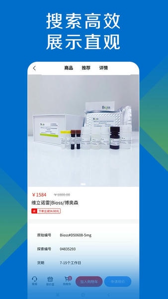 探索平臺最新版 v1.8.2安卓版 1