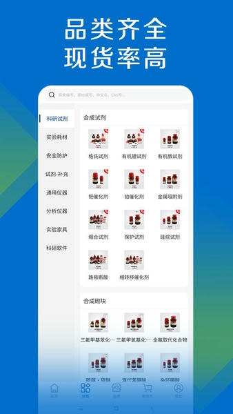 探索平臺最新版 v1.8.2安卓版 2