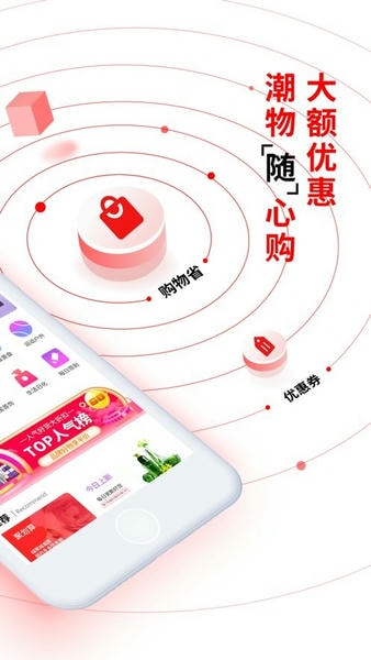 易比家手機版 v9.0.5安卓版 0