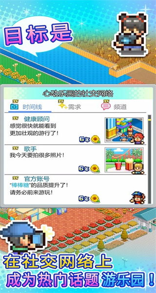 游樂園夢物語內置菜單 v1.3.6 0