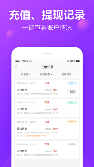 包牛牛購物官方app v2.4.4安卓版 2