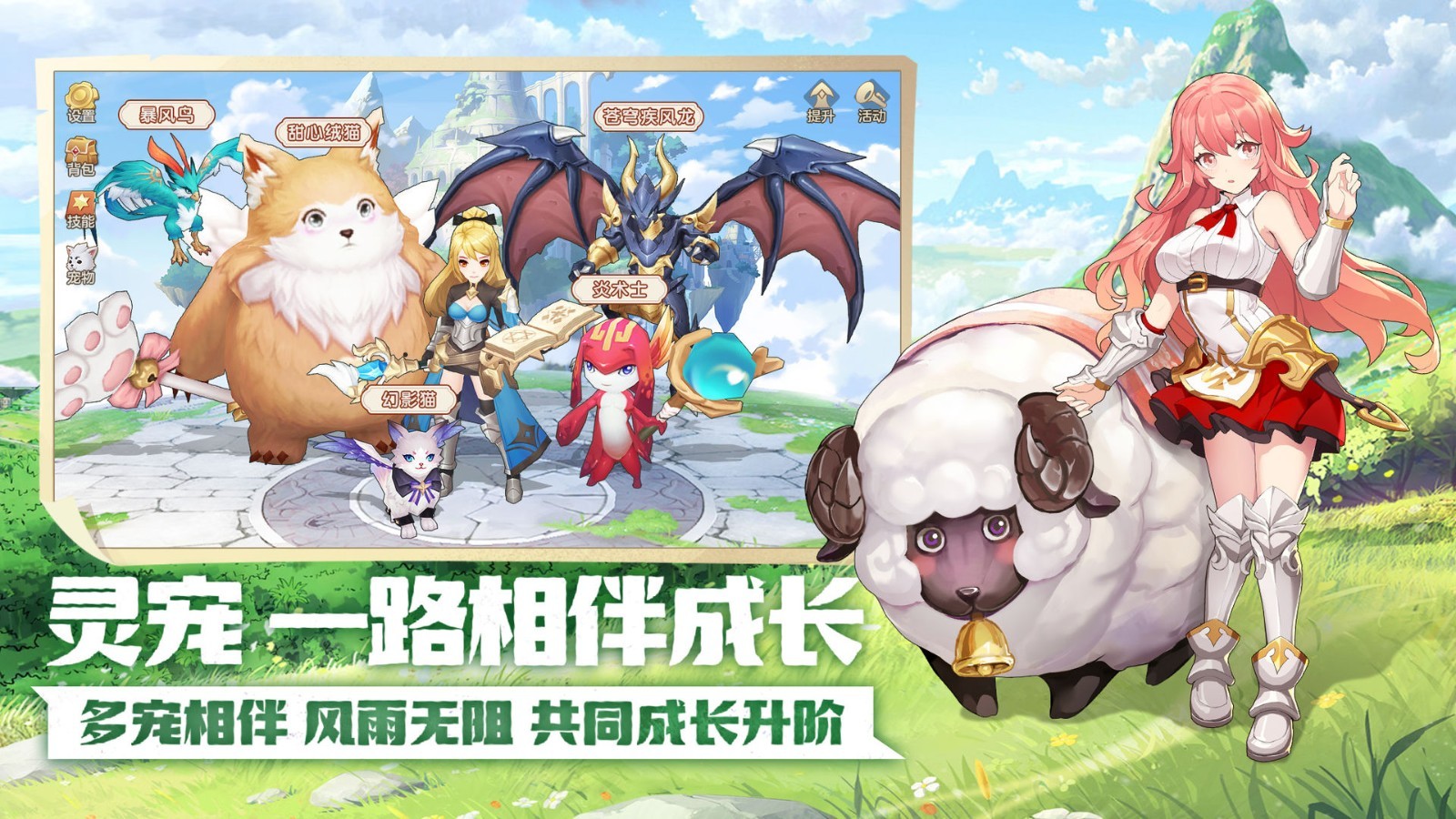 云上城之歌手游 v10.79安卓版 0