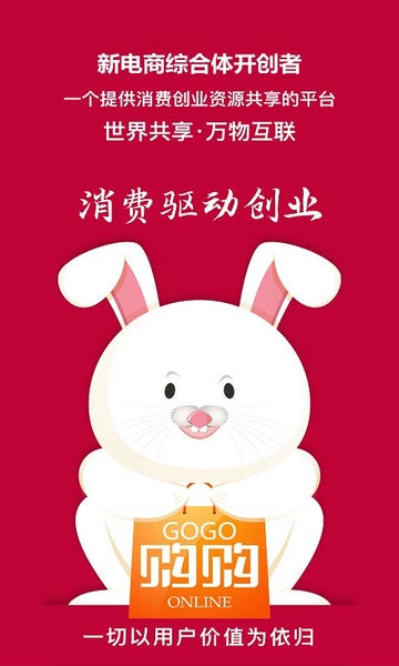 健德購購最新版 v2025.10.26安卓版 0