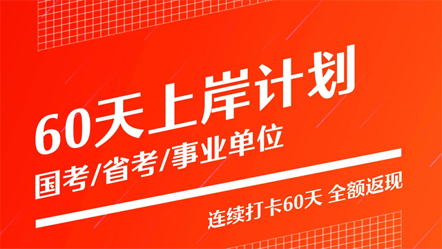 半月談手機版 v7.2.1 安卓最新版 1