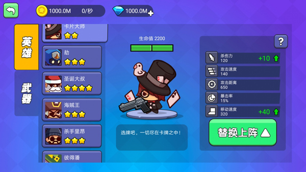 我就要吃雞MOD作弊菜單 v2.6 2