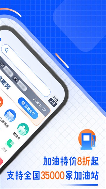 汽車之家車主版app v8.8.4.0安卓版 0