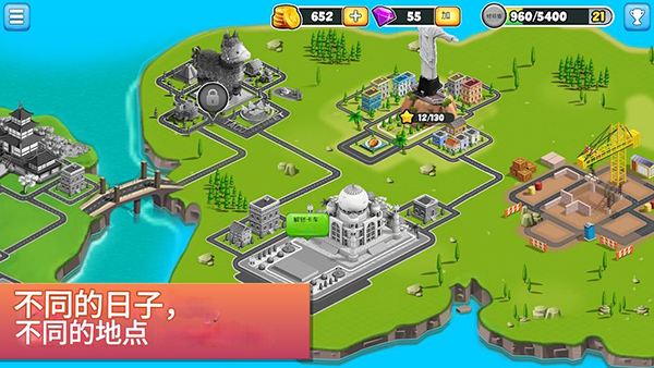 餐車廚師烹飪最新版 v8.63 1