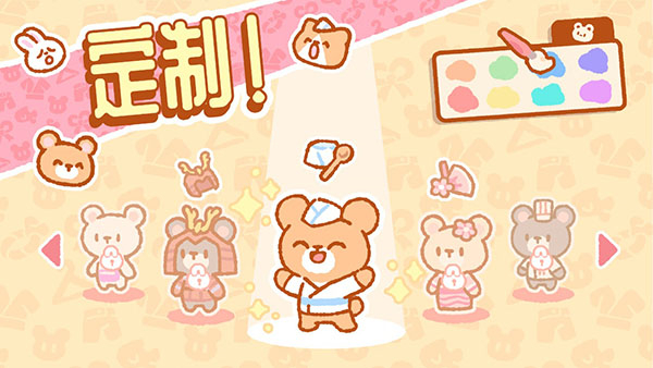 小熊壽司吧無限金幣版 v1.6.3 1