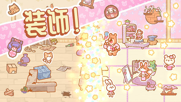 小熊壽司吧無限金幣版 v1.6.3 2