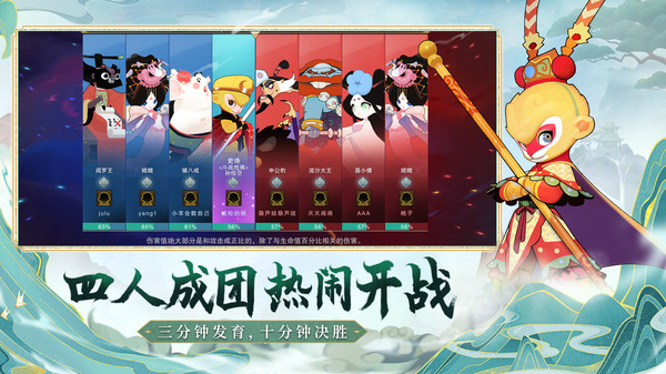 鬧鬧天宮官方版 v10.6.1 安卓版 2