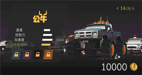 駕車遠行中文版 v3.1.325 2