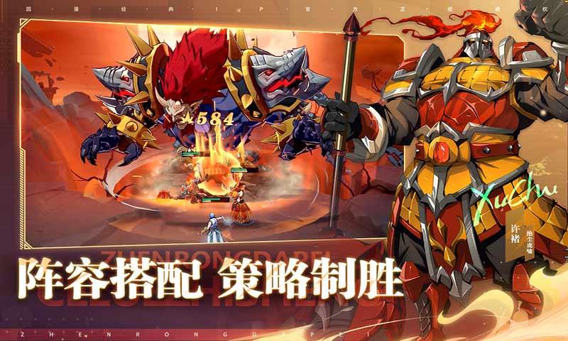 鎮魂街破曉 v1.0.2 0