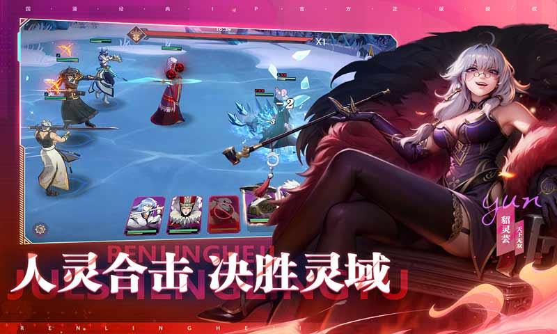 鎮魂街破曉 v1.0.2 1
