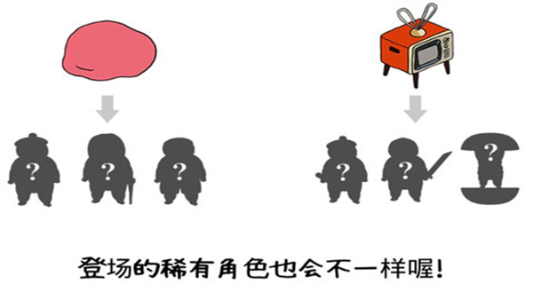 撿到相撲選手無限傳單 v1.2.5 0