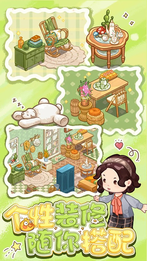 筑夢事務所最新版本 v1.0.4.2 0