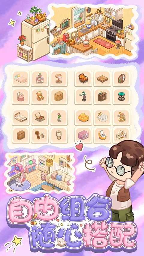 筑夢事務所最新版本 v1.0.4.2 1