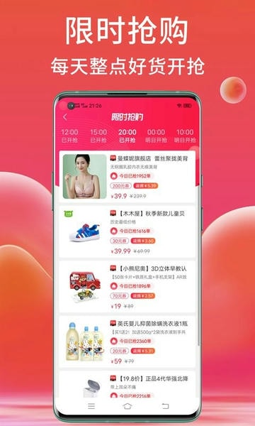 高擁聯盟平臺 v9.0.3安卓版 2