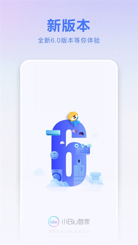 蘇寧智能 v6.4.9 安卓版 2