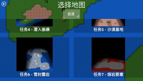 鐵銹戰爭生化狂潮 v1.13.2 1