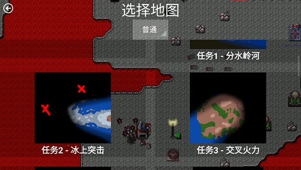 鐵銹戰爭生化狂潮 v1.13.2 3