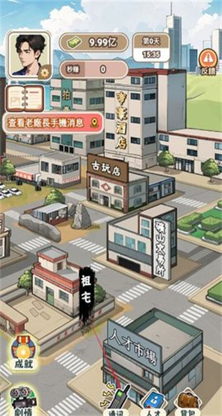 開局破防了 v9.0 0