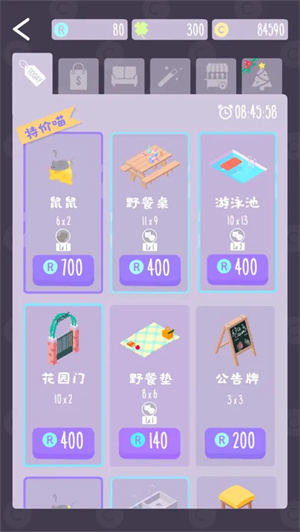 圣代野餐無限金幣 v1.6.5 1