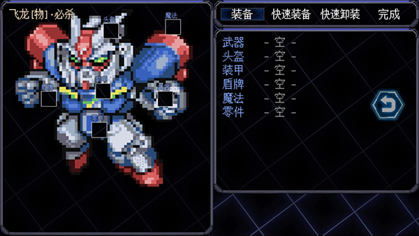 機甲風暴2 v5.39 3