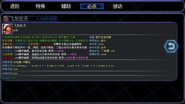 機甲風暴2 v5.39 0