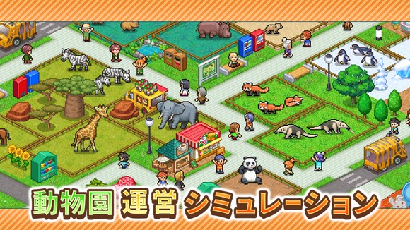 探索頑皮動物園中文版 v3.00 0