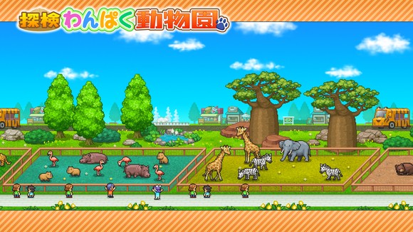 探索頑皮動物園中文版 v3.00 1