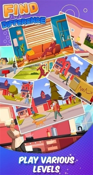 找不同鄰里戰爭 v1.0.1 0