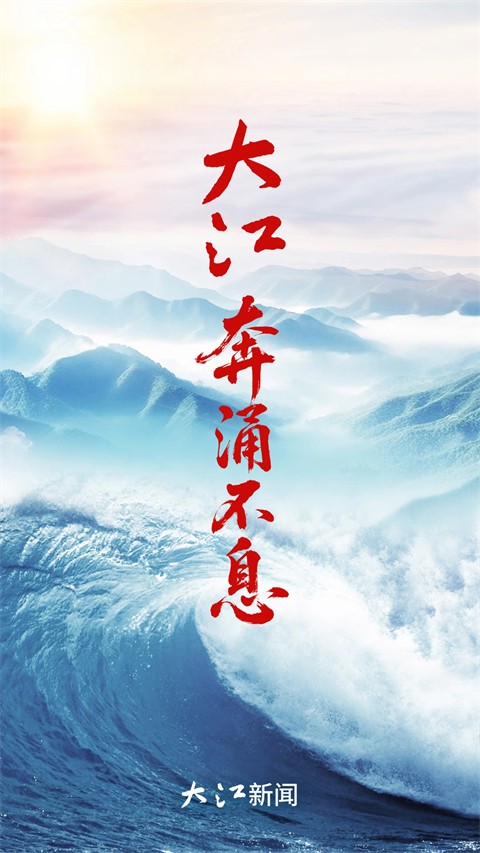 江西頭條熱點新聞客戶端 v4.1.4 安卓版 0