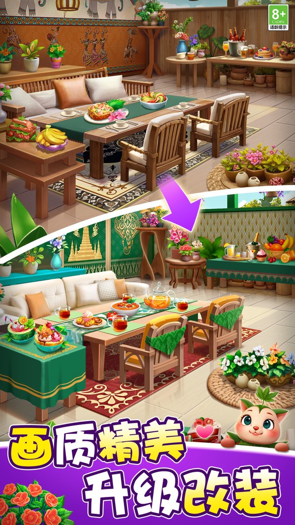 小魔靈消消之旅無限金幣鉆石 v1.0.3 0