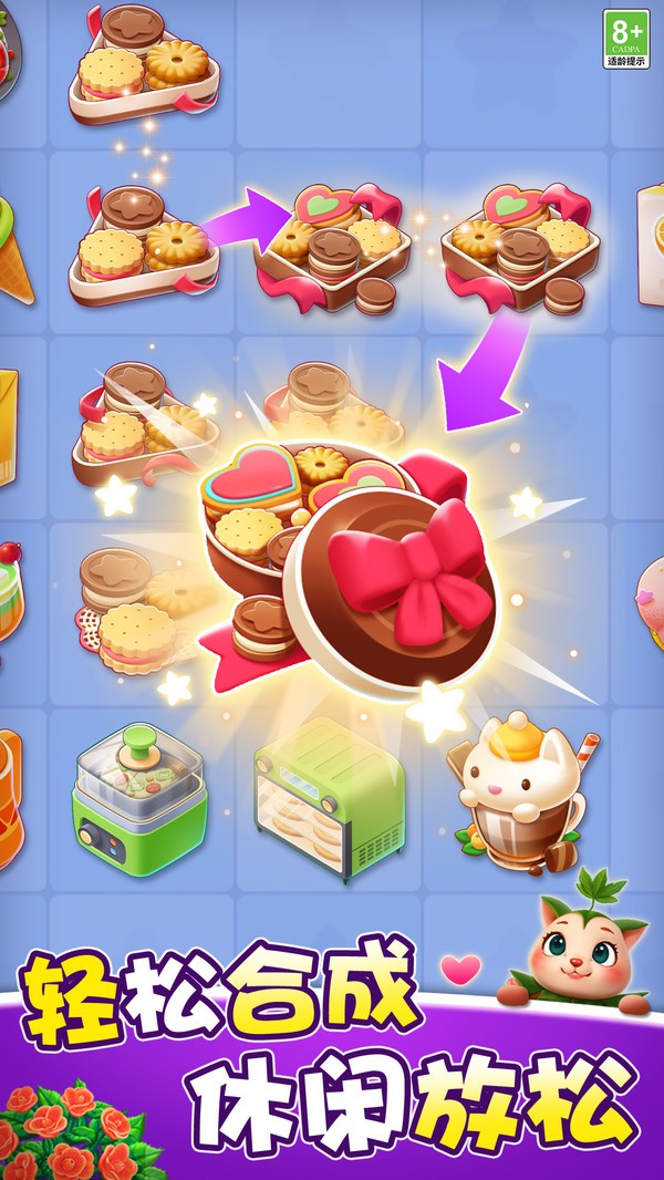 小魔靈消消之旅無限金幣鉆石 v1.0.3 3