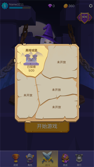 暗夜勇士 v1.0.3 2