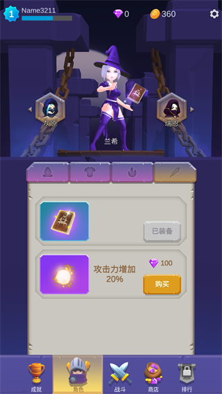 暗夜勇士 v1.0.3 1