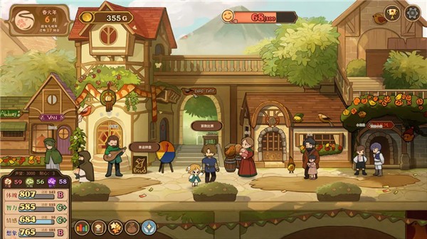 火山的女兒正版 v1.03 0