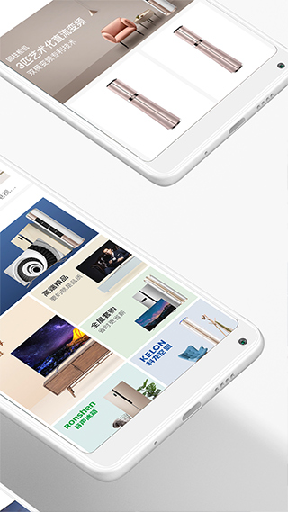 海信商城手機版 v2.7.5安卓版 3